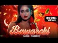 Bawarchi Official Video Sairam Nayani Pavani Vishal Nads Yeah Proof New Telugu Songs 2026