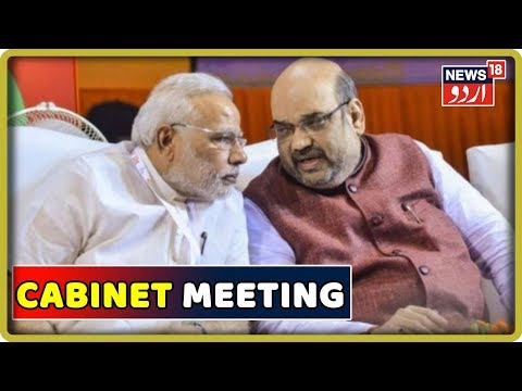  PM Modi to chair meeting with Union Cabinet today, big decision likely