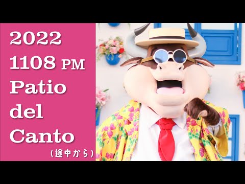 【志摩スペイン村】20221108PM/パティオデルカント(サンチョの夏休みから)【4K固定アングル】