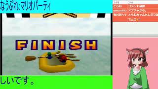 凶器の3Dスティック