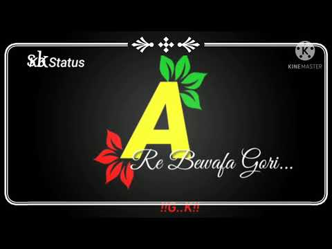 A re bewafa Gori 👩‍💼 Nagpuri song WhatsApp status