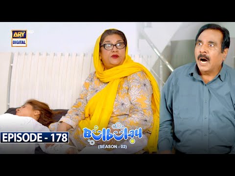 Bulbulay Season 2 Episode 178 | 26th November 2022 | ARY Digital