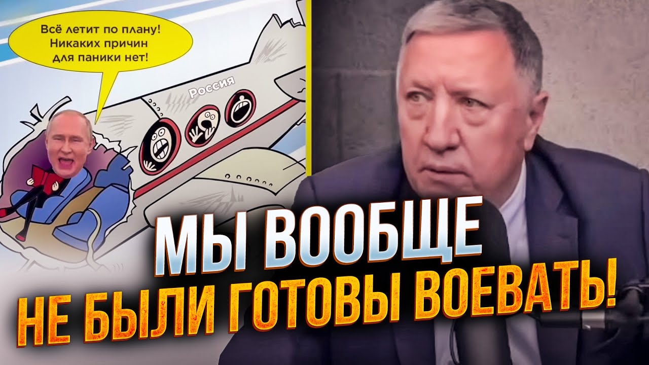 🔥"Українці дали нам по зубах" ВОЄНКОР розповів про перші місяці війни