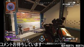 APEXゴールドで沼ってますPart１