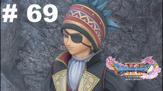 DQ11 実況 #69「グロッタの南が気になって仕方がないカミュ」