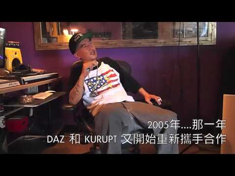 DJ 2 HIGH (DPG Japan) X WESTSIDE LOVE (Taiwan) 2013 Interview 獨家訪談 PART. 2