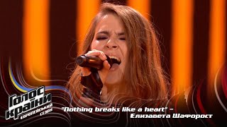 Yelyzaveta Shaforost — Nothing breaks like a heart — Blind Audition — The Voice Show Season 13