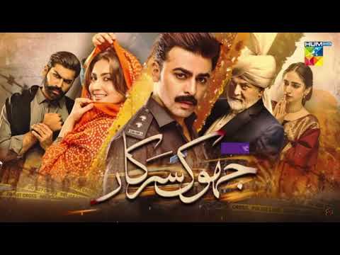 Jhok Sarkar - Episode 21 - Teaser [ Hiba Bukhari , Farhaan Saeed ] - HUM TV