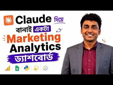 AI Driven Data Analytics Career Track Program demo class