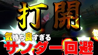 4K【元世界一】最高級の打開をプレゼント!! #35【マリオカートワールド】