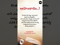 Telugu Motivational Quotes 163 Chandu Creations Teluguquotetions Ytshorts Viral Whatsappstatus