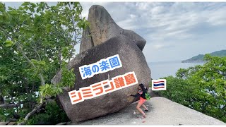 【プーケット🇹🇭旅行】海の楽園！シュノーケリング🤿ウミガメに会いに行ってみた。Phuket similan islands trip (ENG.SUB)