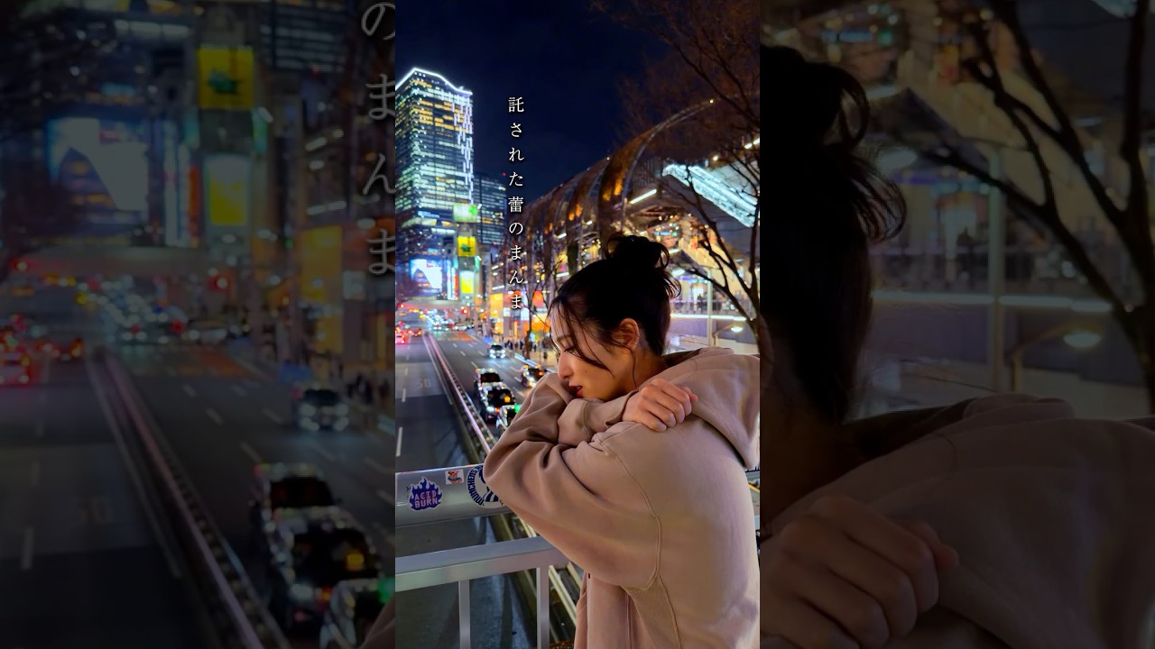 ♫【 10's 20's 30's? / #伊波杏樹 】 #jpop #邦楽 #music #shorts #anju_inami