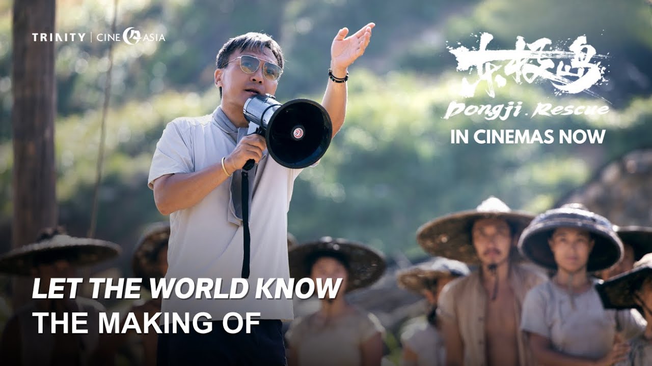 Let The World Know: The Making Of