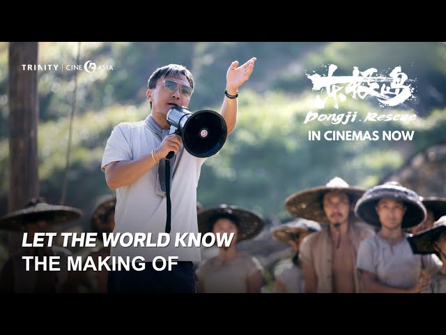 Let The World Know: The Making Of