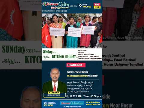 Workers Protest Outside Pharmaceutical Manufacturing Unit in Hosur SIPCOT Phase II