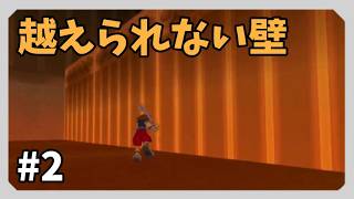 【キングダムハーツCoM】夢の続きpart2【Re: Chain of Memories】