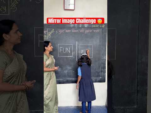 Mirror Image Challenge 😇 #viralvideo #shortsfeed #youtubeshorts #creativeteaching #reasoning