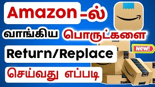 How to return or replace products on Amazon in Tamil | Onlineseries info