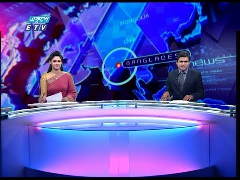 02 PM News | রাত ০২ টার সংবাদ | 05 March 2020 | ETV News