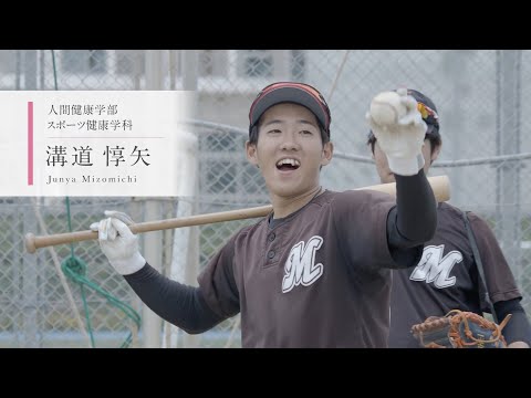 国際文化学科 【CAMPUS GUIDE 2023】特集《少し先行く冒険者たち》 CASE03 from 長崎