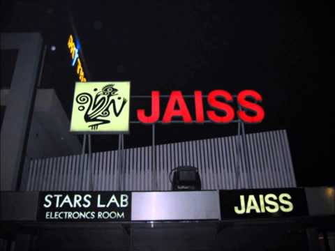 Gabry fasano JAISS 1995