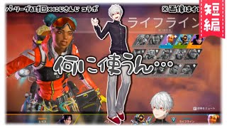 【にじさんじ】等身大アクスタの用途に気付いたり初期声になる葛葉【33万円】