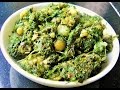 शेपूची भाजी  | Shepuchi Bhaji with Aloo by madhurasrecipe | Cooking | Suva ki Sabzi