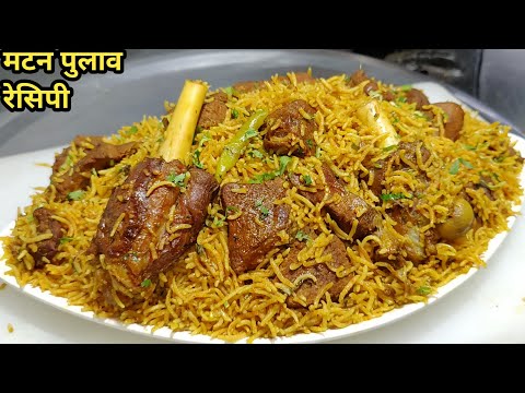 Simple And Easy Mutton Pulao Recipe | मटन पुलाव रेसिपी | Mutton Dum Pulao | Goat Pulav | Chef Ashok