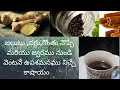Kashayam For Cold Cough Fever And Throat Pain In Telugu Kashayam Recipe Natural Home Remedies