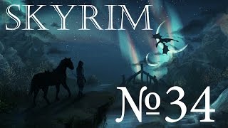 Прохождение The Elder Scrolls V - Skyrim №34 Замок Волкихар.