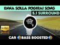 Enna Solla Pogirai 5 1 Surround Bass Boosted Sub Bass By THARMi2005