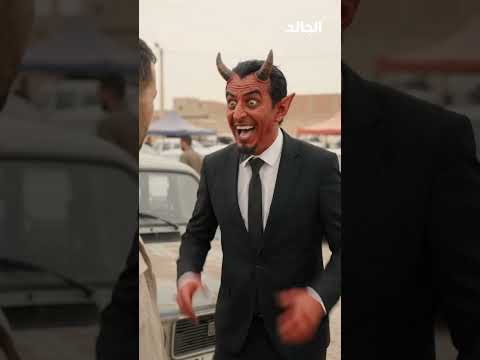 #شهية#لذيذ#أكل_صحي#ضحك#شفا#كوميديا#reels#fyp#funny#viral#dz #shorts#trending#explore#tiktok#وصفات