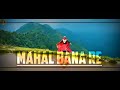 Bhola Mast Malang Status Hansraj Raghuvanshi Status Video WhatsappStatus ️