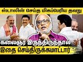 பேரறிவாளன் விடுதலையும் பின்னணி அரசி�