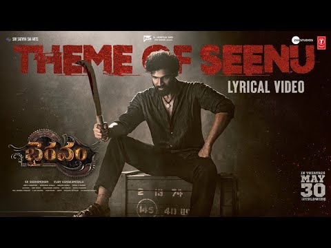 Theme of Seenu (Lyrical) — watch video
