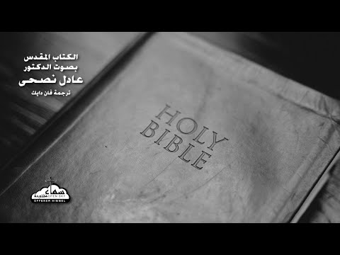 الملوك الثاني 16