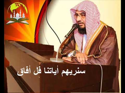 Mufti Qari Muhammad