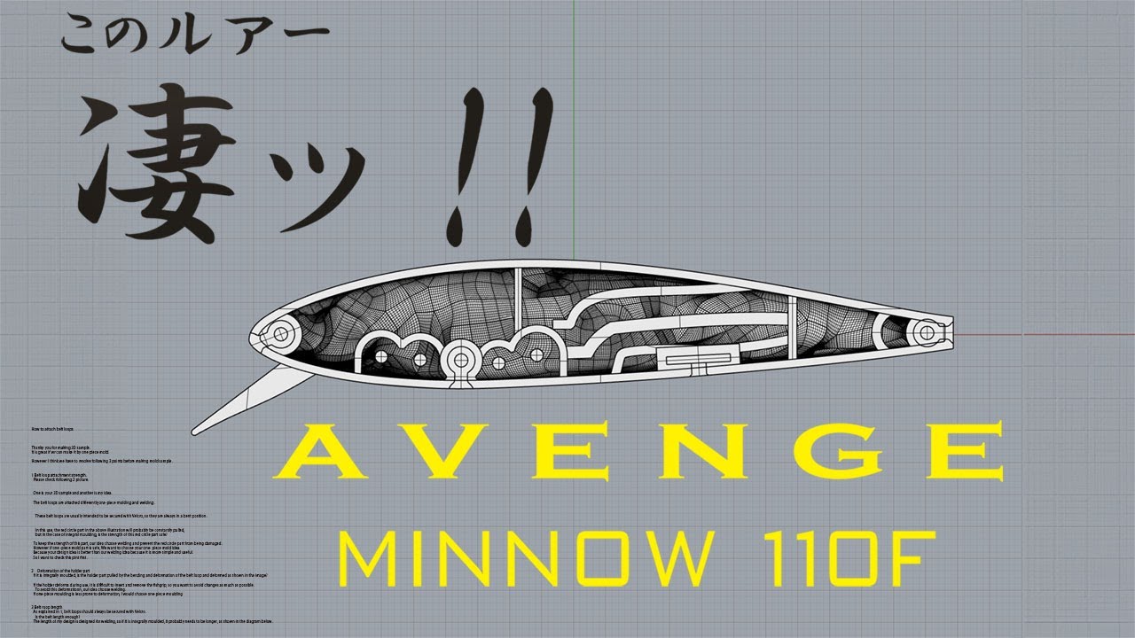 【LUXXE　2024新製品】ジャークベイト　アベンジミノー110F