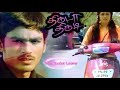 Thiruda Thirudi BGM