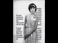 Mia Martini - Quante Volte (Testo)
