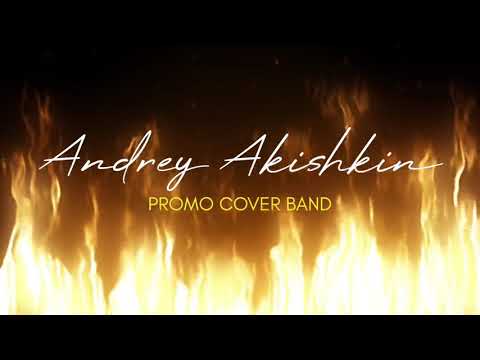 Андрей Акишкин - кавер промо с группой