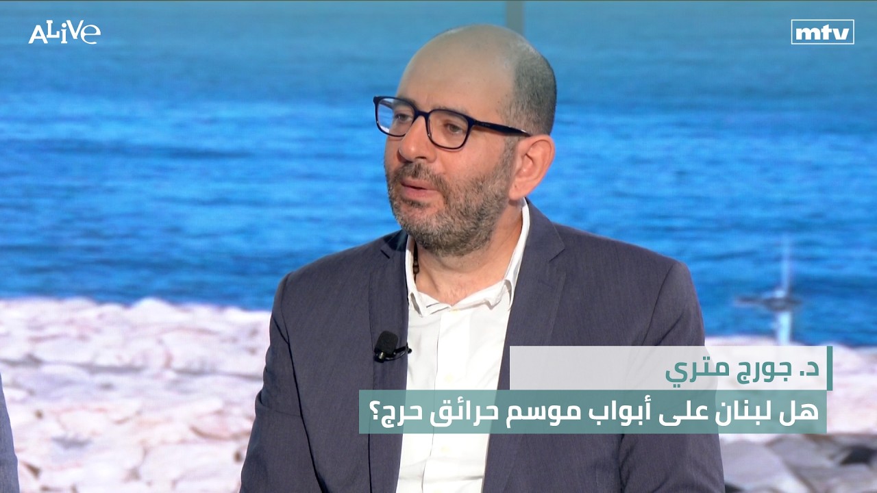 أوميغا 3 وصحة الأطفال: سرّ النمو الذكي أم مبالغة؟ - هل لبنان على أبواب موسم حرا