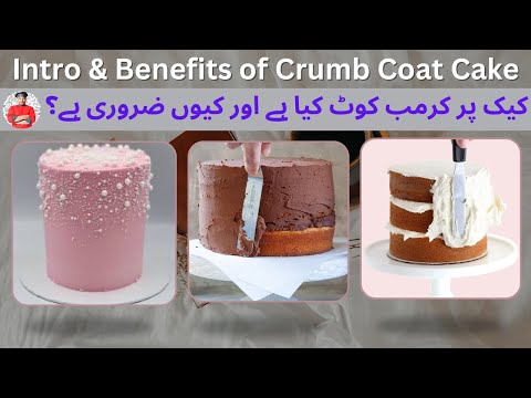 how to crumb coat cake | how to crumb coat and ice a cake | Crumb coat cake ideas | Chef Waheed