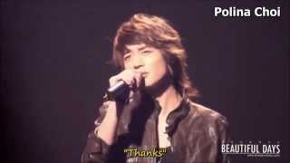 [ENG SUB] MINHO - Milk Tea