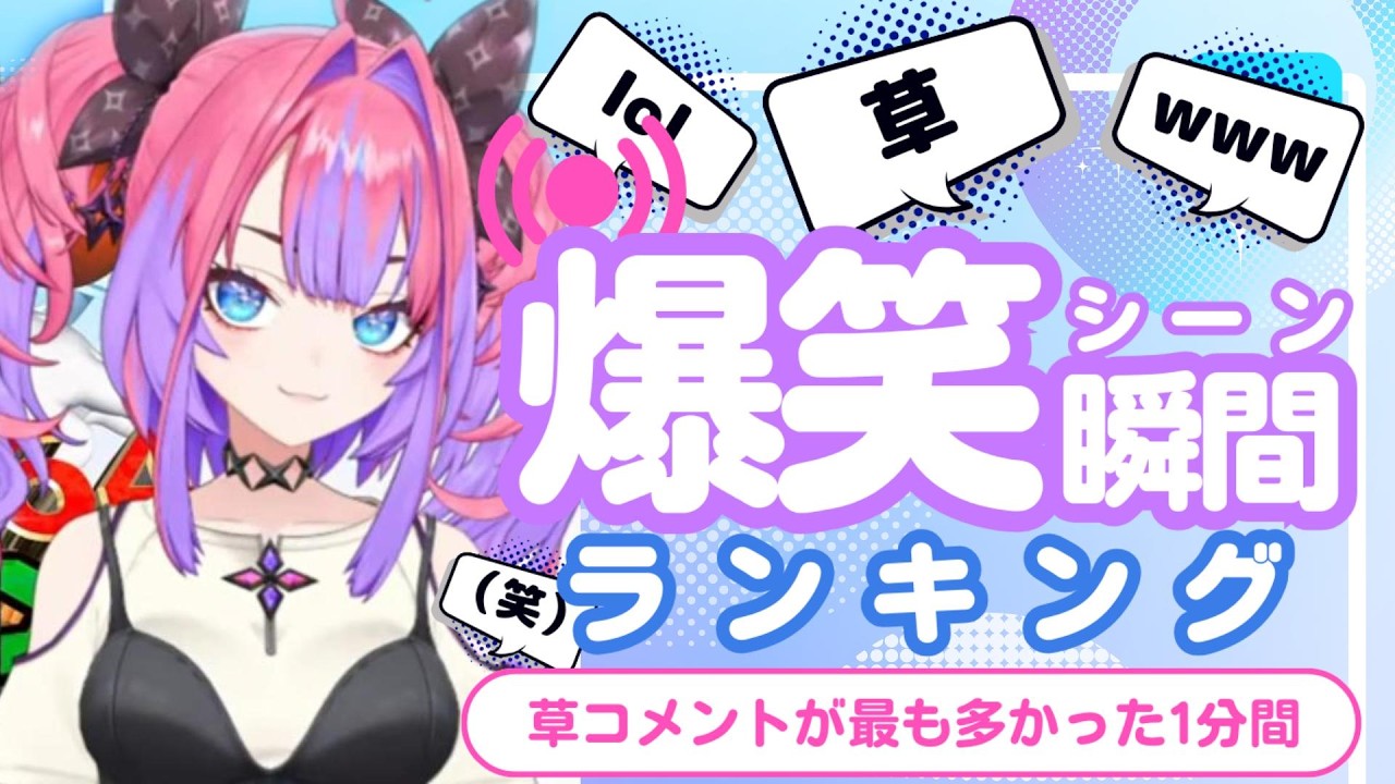 YouTubeサムネイル