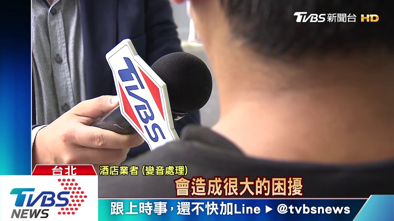 酒店復工需「實名制」登記 業者:客人不敢來