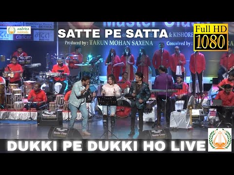 Dukki Pe Dukki Ho | दुक्की पे दुक्की | Alok Katdare | Nirupama De | Chetan Rana | Aadvita Multimedia