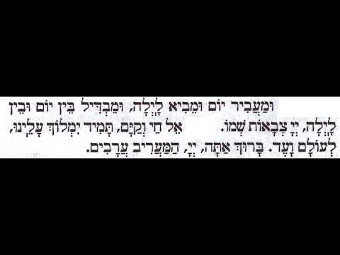 Yom Kippur Arvit 02 - Umaavir Yom