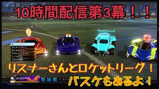 【参加型】登録者100人記念10時間配信やるぞぉぉぉおおお！！！
